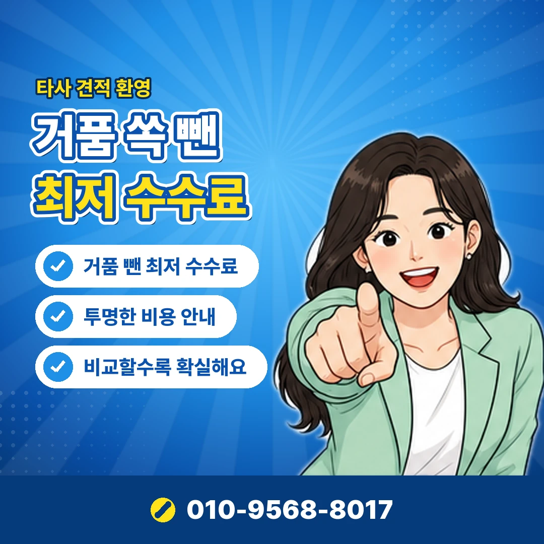 휴대폰소액결제 안전한 곳 오케이티켓