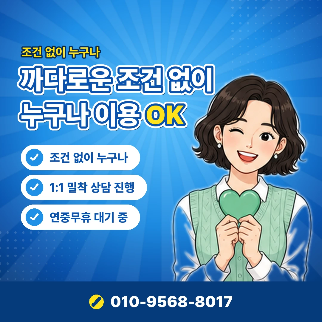 휴대폰소액결제 통신사별 차이 오케이티켓