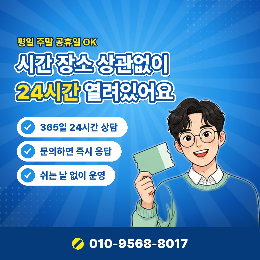 휴대폰소액결제 인증번호 요구 오케이티켓