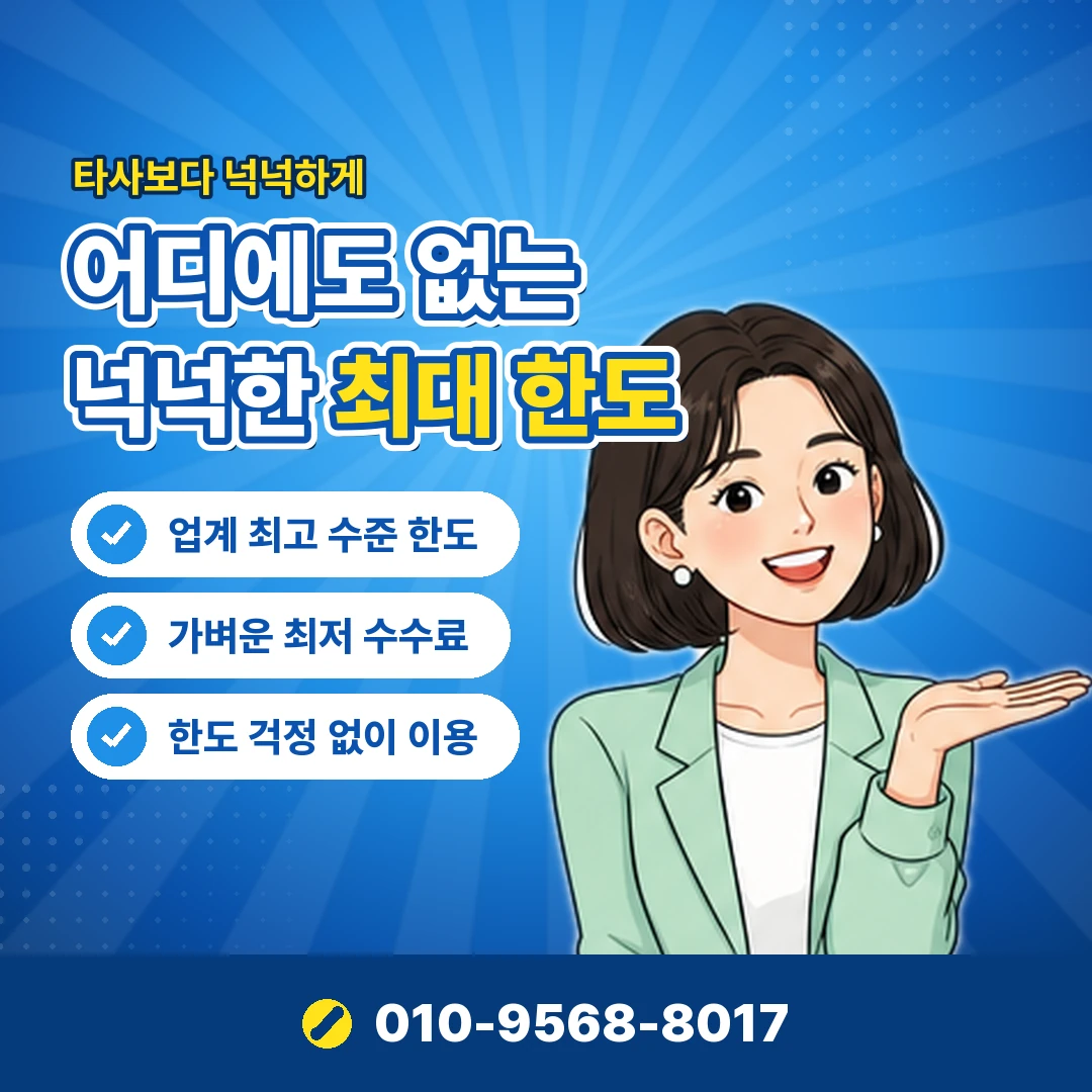 휴대폰소액결제 사기 예방 오케이티켓