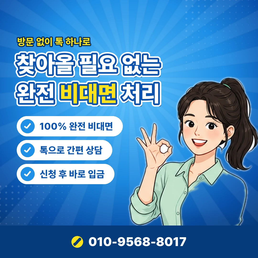 휴대폰소액결제 선입금 오케이티켓