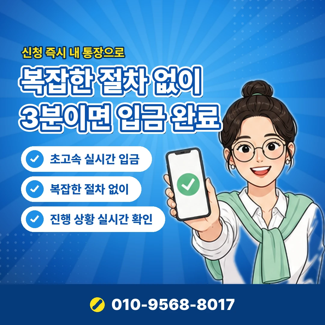 휴대폰소액결제 피해 신고 오케이티켓